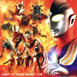 LIGHT IN YOUR HEART ウルトラマン限定盤 [CD] V6