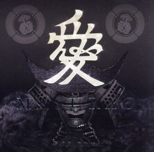 MASURAO (B)(限定生産盤) [CD] DJ OZMA