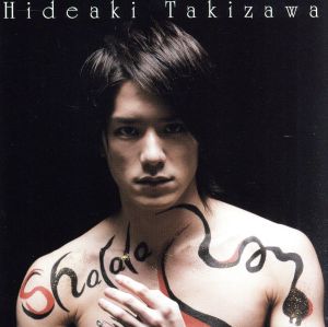 シャ・ラ・ラ/無限の羽【通常盤】 [CD] 滝沢秀明
