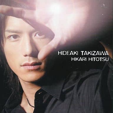 ヒカリひとつ [CD]