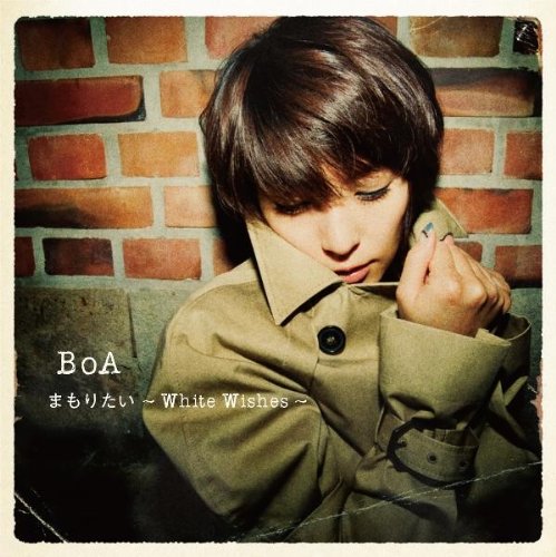 まもりたい ~White Wishes~(DVD付) [CD] BoA