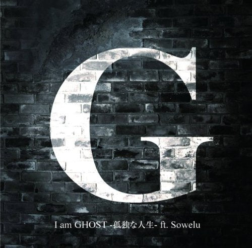 I am GHOST -孤独な人生- ft. Sowelu(DVD付)【初回限定生産盤】 [CD] G; Sowelu