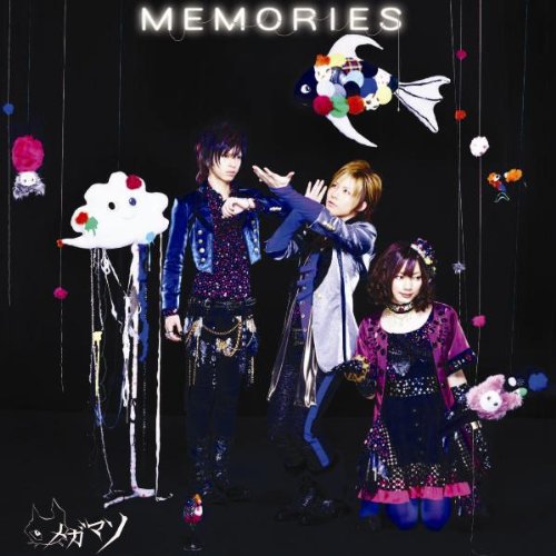 MEMORIES(DVD付)【初回限定盤A】 [CD] メガマソ