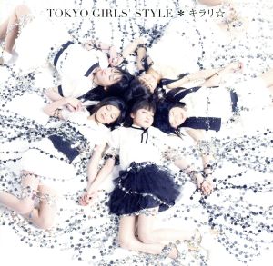 キラリ☆(DVD付)(ジャケットA) [CD] 東京女子流