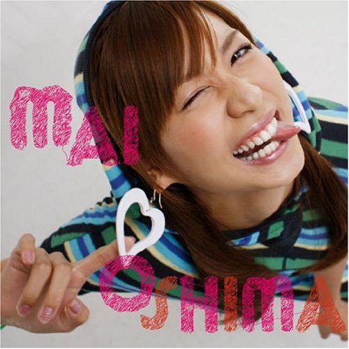 メンドクサイ愛情(DVD付)【初回生産限定】【ジャケットA】 [CD] 大島麻衣