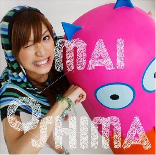 メンドクサイ愛情【ジャケットC】 [CD] 大島麻衣