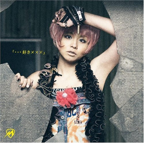 「・・・好き×××」/0時前のツンデレラ(DVD付)(ジャケットA) [CD] misono