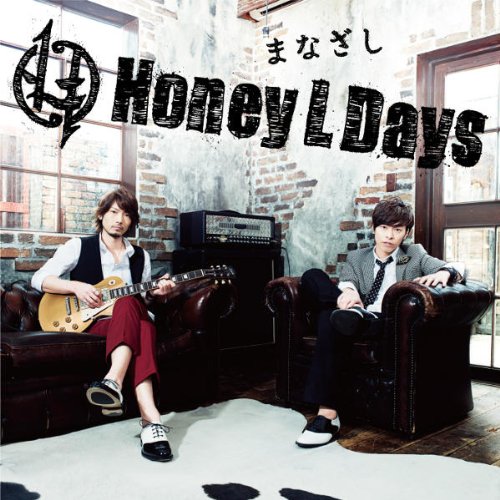 まなざし [CD] Honey L Days