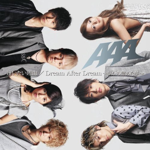 逢いたい理由(DVD付) [CD] AAA