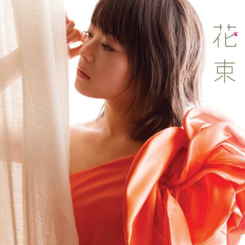 花束 [CD] 北乃きい
