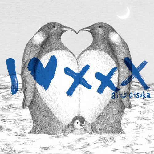 I LOVE ××× [CD] 大塚愛