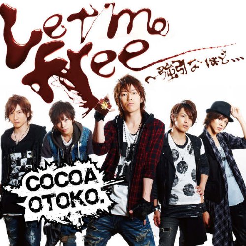 Let me free ～強引なほど、、、/CROSS MIND【ジャケットA】 [CD] ココア男。/ヘヴンズ