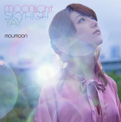 moonlight / スカイハイ / YAY [CD] moumoon