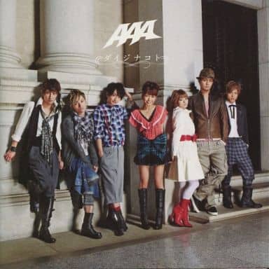 ダイジナコト mu-mo限定盤 [CD]