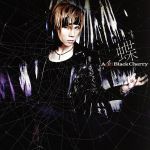 蝶（ＴＳＵＴＡＹＡ限定盤）（初回限定盤） [CD] Ａｃｉｄ Ｂｌａｃｋ Ｃｈｅｒｒｙ