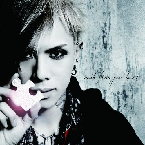 made from your heart [CD] DAMIJAW