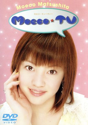 Moeco TV [DVD] [DVD]
