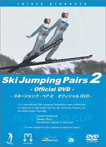 スキージャンプ・ペア オフィシャルDVD part.2 (通常版) [DVD] [2004]