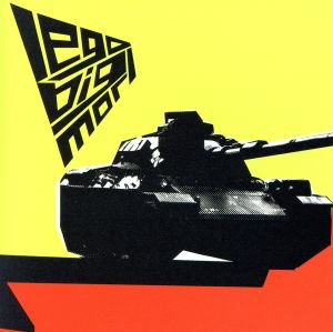 バランス＜タワーレコード限定＞ [CD] lego big morl