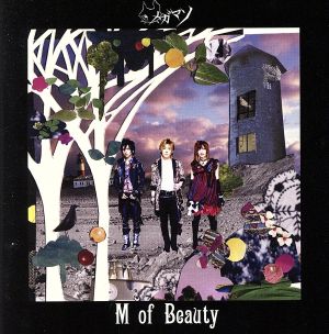 M of Beauty [CD] メガマソ