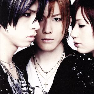 トワイライトスター [CD] メガマソ