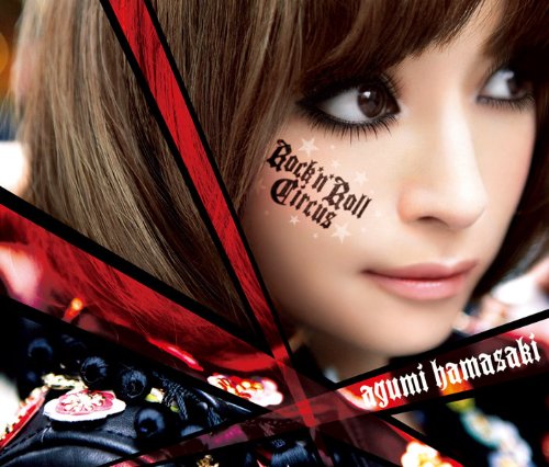 Rock'n'Roll Circus(DVD付) [CD] 浜崎あゆみ