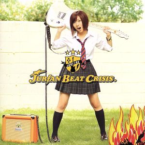 JURIAN BEAT CRISIS [CD] JURIAN BEAT CRISIS; 渡瀬マキ