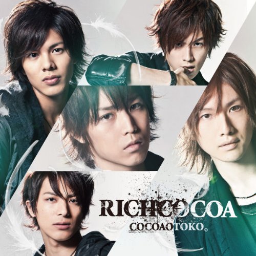 RICHCOCOA【ジャケットC】 [CD] ココア男。