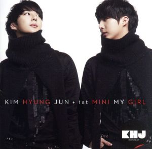 1st MINI MY GIRL -Japan Edition-【ジャケットC】 [CD] キム・ヒョンジュン