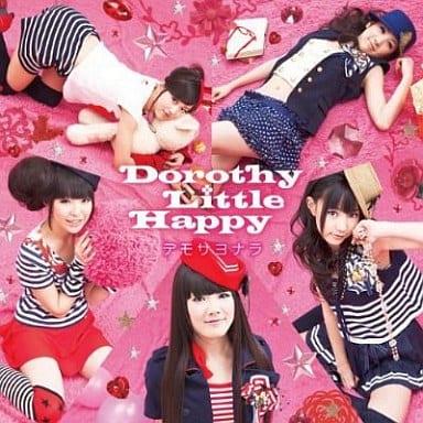 デモサヨナラ [CD] Dorothy Little Happy