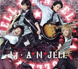 【数量限定盤】A.N.JELL WITH TBS系金曜ドラマ「美男ですね」MUSIC COLLECTION（DVD付） [CD] A.N.JELL