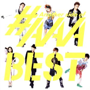 Another side of #AAABEST [CD] AAA