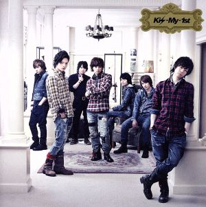 Kis-My-1st(2枚組アルバム)(初回生産限定盤) [CD] Kis-My-Ft2
