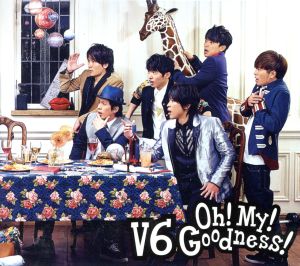 Oh! My! Goodness! (ALBUM+DVD) (初回生産限定B) [CD] V6