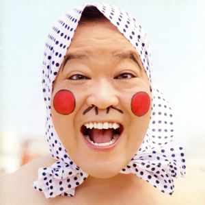 スケベスト 2 (CD Only) [CD] 仙台貨物