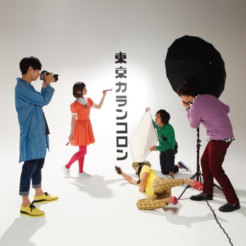 5人のエンターテイナー (ALBUM+DVD) [CD] 東京カランコロン