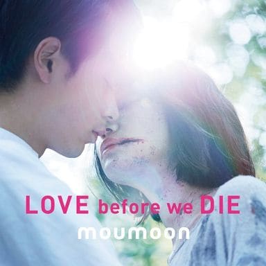 LOVE before we DIE [CD] moumoon