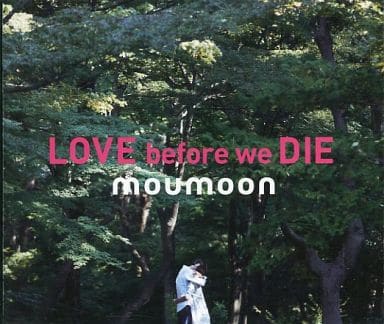 Love Before We Die [CD]
