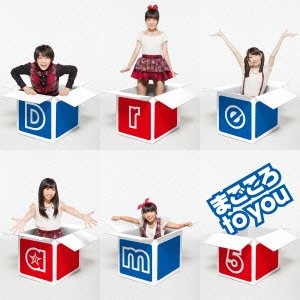 まごころ to you [CD] Dream5