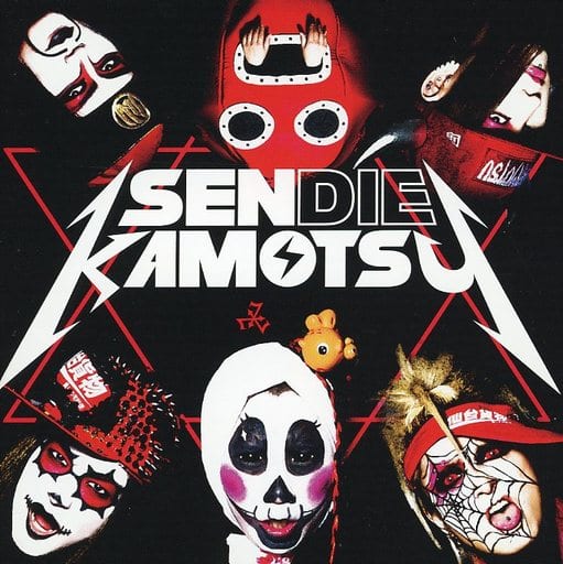 SENDIE KAMOTSU (2枚組MINI AL) [CD] 仙台貨物