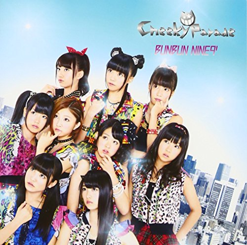 BUNBUN NINE9' (CD ONLY) (ジャケットB ver.) [CD] Cheeky Parade