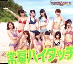 常夏ハイタッチ【イベント会場・ショップ限定盤】 [CD] SUPER☆GiRLS; SUPER☆GiRLS