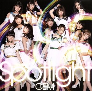 Spotlight(Blu-ray付) [CD] GEM