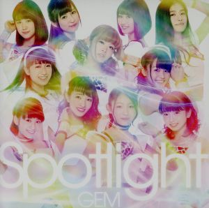 Spotlight [CD] GEM