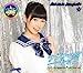 ラブサマ!!! （木戸口桜子ver.） [CD]