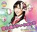 恋☆煌メケーション!!! 前島亜美ver.) [CD] SUPER☆GiRLS