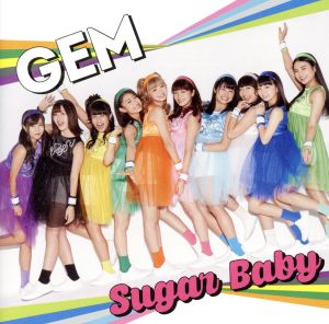 Sugar Baby [CD] GEM Daisuke“DAIS”Miyachi Yuichi Ohno KOUDAI IWATSUBO; GEM