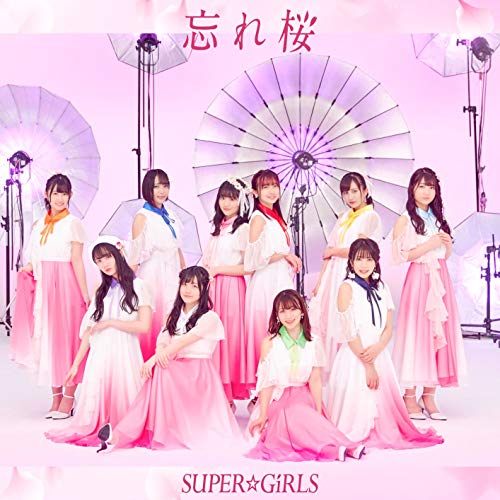 忘れ桜(CD+Blu-ray Disc) [CD] SUPER☆GiRLS