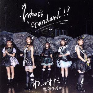 What's ”standard”! (CD) [CD] わーすた