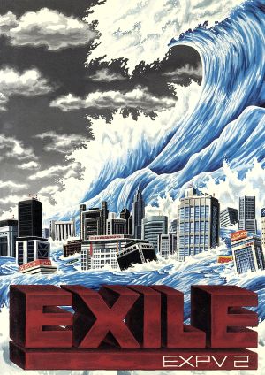 EXPV 2 [DVD] [DVD]